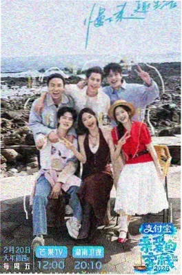 夜色朗读会综艺海报