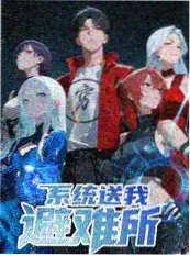 极限拼图综艺海报