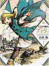 声音考古综艺海报